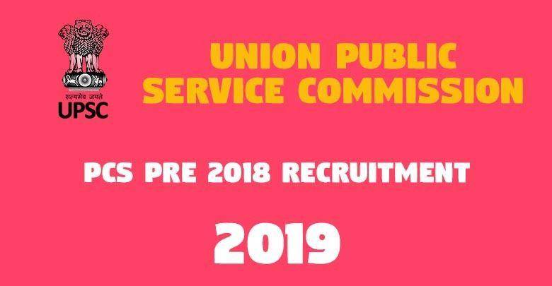 PCS Pre 2018 Recruitment -