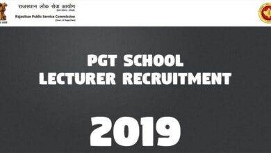PGT School Lecturer Recruitment -
