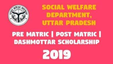 Pre Matric Post Matric Dashmottar Scholarship -