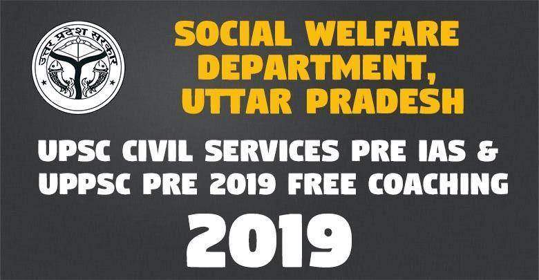 UP SWD IAS/PCS Free Coaching Admit Card 2019 1 UPSC Civil Services Pre IAS UPPSC Pre 2019 Free Coaching Online Form -