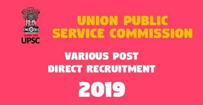 UPPSC Dental Surgeon Answer Key 1 Various Post Direct Recruitment -