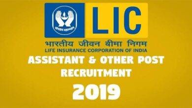 Assistant Other Post Recruitment -
