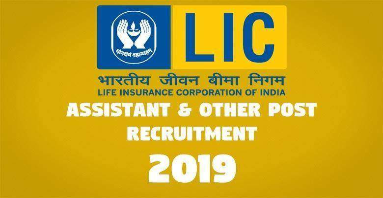 LIC HFL Assistant, Other Post Online Form 2019 1 Assistant Other Post Recruitment -