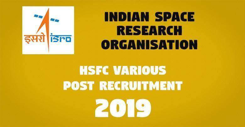 ISRO HSFC Various Post Online Form 2019 1 Indian Space Research Organisation -