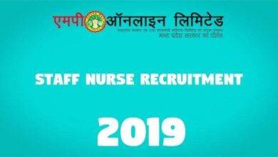Staff Nurse Recruitment -