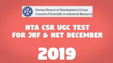 NTA CSR UGC Test for JRF NET December -