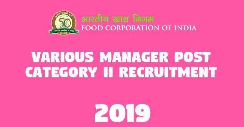 FCI Various Manager Post Online Form 2019 1 Various Manager Post Category II Recruitment -