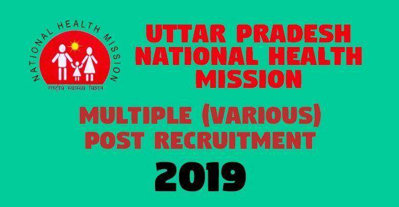 UP NHM Various Post Online Form 2019 1 Multiple Various Post Recruitment -