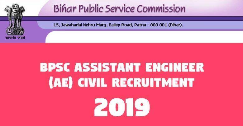 BPSC Assistant Engineer AE Civil Recruitment -