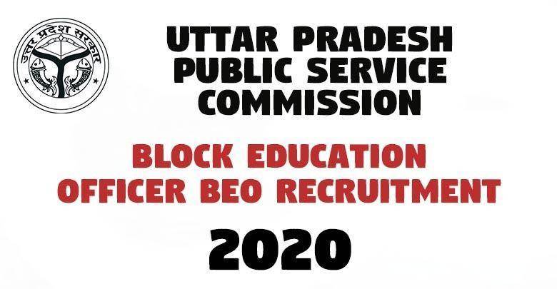 Block Education Officer BEO Recruitment -