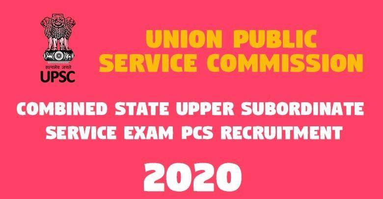 Combined State Upper Subordinate Service Exam PCS Recruitment -
