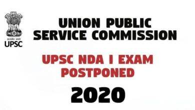 UPSC NDA I Exam Postponed -