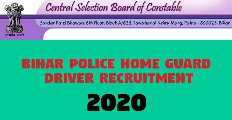 Bihar Police Home Guard Driver Recruitment -