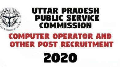 Computer Operator and Other Post Recruitment -