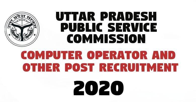 Computer Operator and Other Post Recruitment -