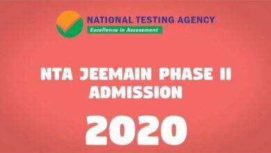 NTA JEEMAIN Phase II Admission -