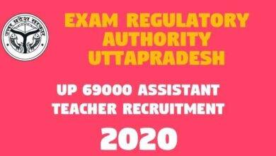 UP 69000 Assistant Teacher Recruitment -