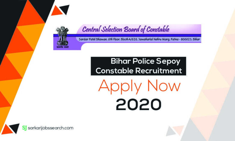 Bihar Police Sepoy Constable Exam Date 2020 1 new -