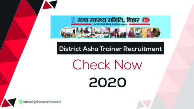 District Asha Trainer Recruitment -