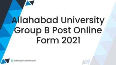 Allahabad University Group B Post Online Form 2021