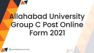Allahabad University Group C Post Online Form 2021