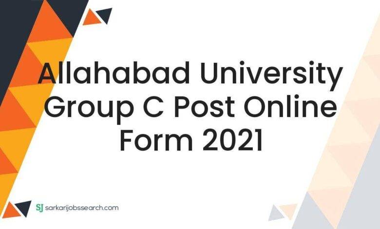 Allahabad University Group C Post Online Form 2021