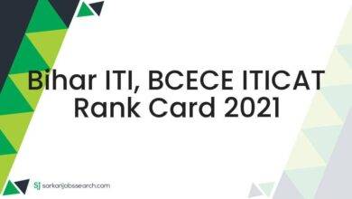 Bihar ITI, BCECE ITICAT Rank Card 2021