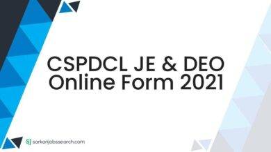 CSPDCL JE & DEO Online Form 2021