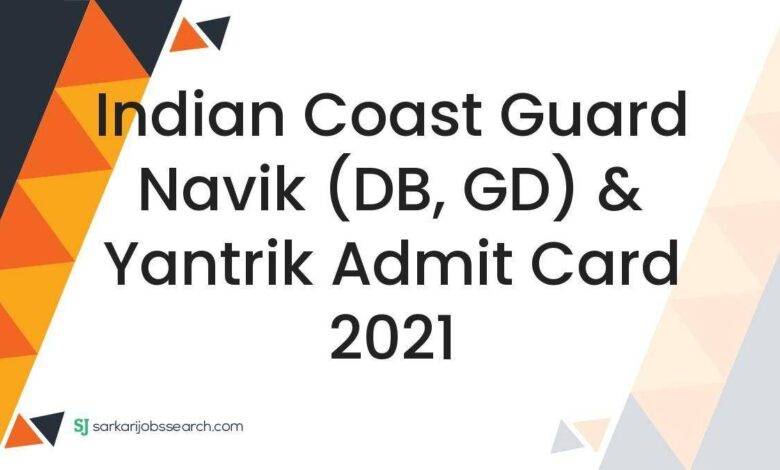 Indian Coast Guard Navik (DB, GD) & Yantrik Admit Card 2021
