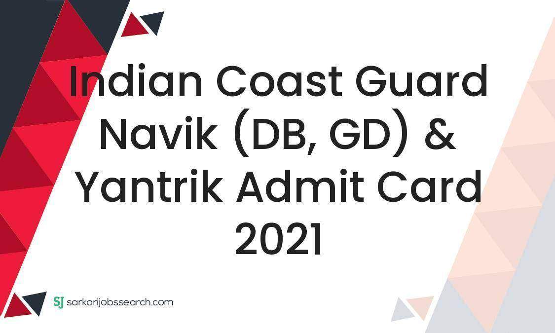 Indian Coast Guard Navik (DB, GD) & Yantrik Admit Card 2021 1 Indian Coast Guard Navik (DB, GD) & Yantrik Admit Card 2021