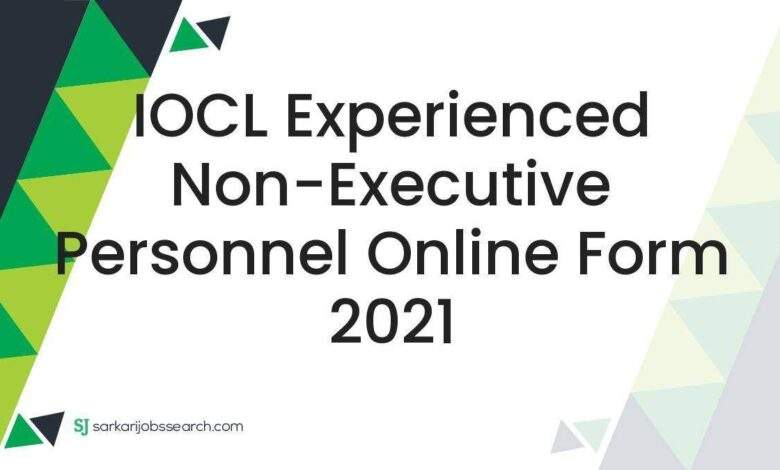 IOCL Experienced Non-Executive Personnel Online Form 2021 1 IOCL Experienced Non-Executive Personnel Online Form 2021