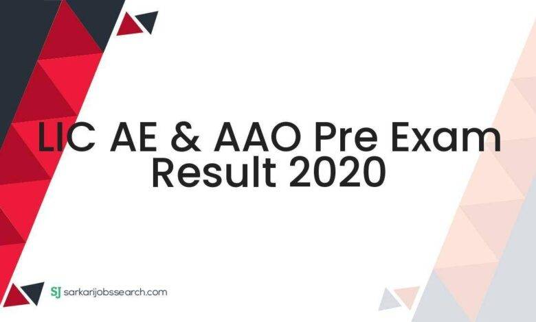 LIC AE & AAO Pre Exam Result 2020