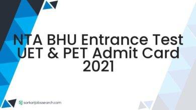 NTA BHU Entrance Test UET & PET Admit Card 2021
