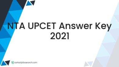 NTA UPCET Answer Key 2021