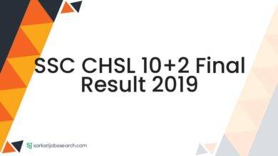SSC CHSL 10+2 Final Result 2019