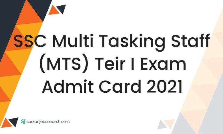 SSC Multi Tasking Staff (MTS) Teir I Exam Admit Card 2021
