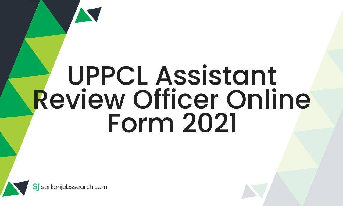 UPPCL Assistant Review Officer Online Form 2021