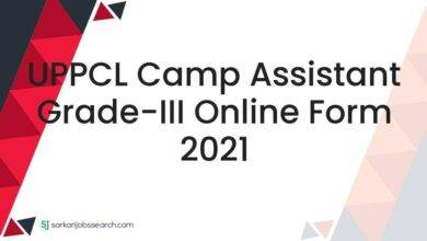 UPPCL Camp Assistant Grade-III Online Form 2021