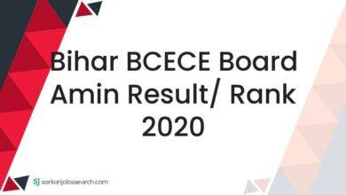 Bihar BCECE Board Amin Result/ Rank 2020