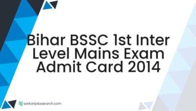 Bihar BSSC 1st Inter Level Mains Exam Admit Card 2014