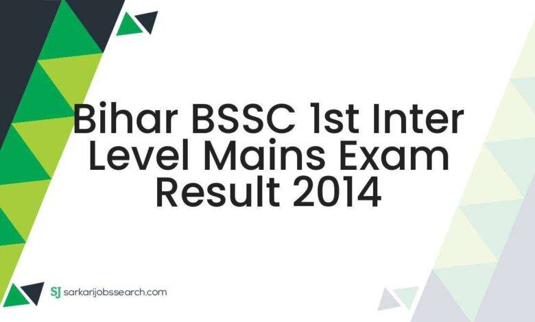 Bihar BSSC 1st Inter Level Mains Exam Result 2014