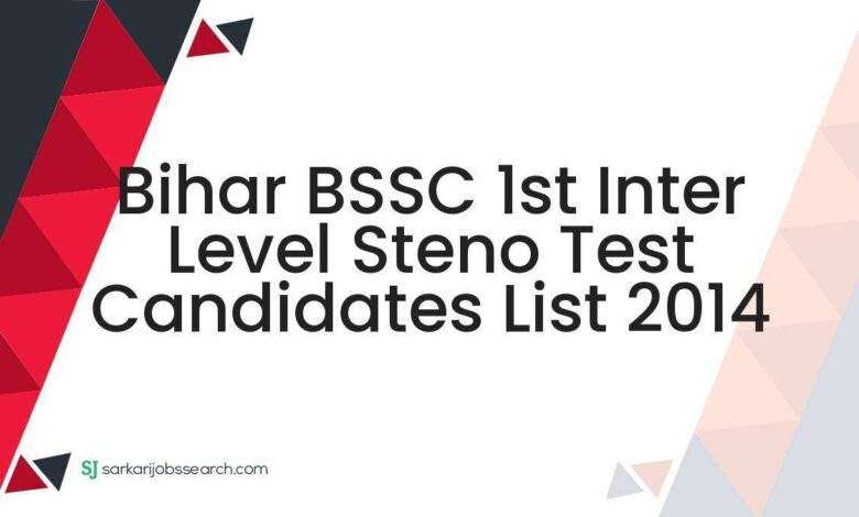 Bihar BSSC 1st Inter Level Steno Test Candidates List 2014