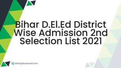 Bihar D.El.Ed District Wise Admission 2nd Selection List 2021