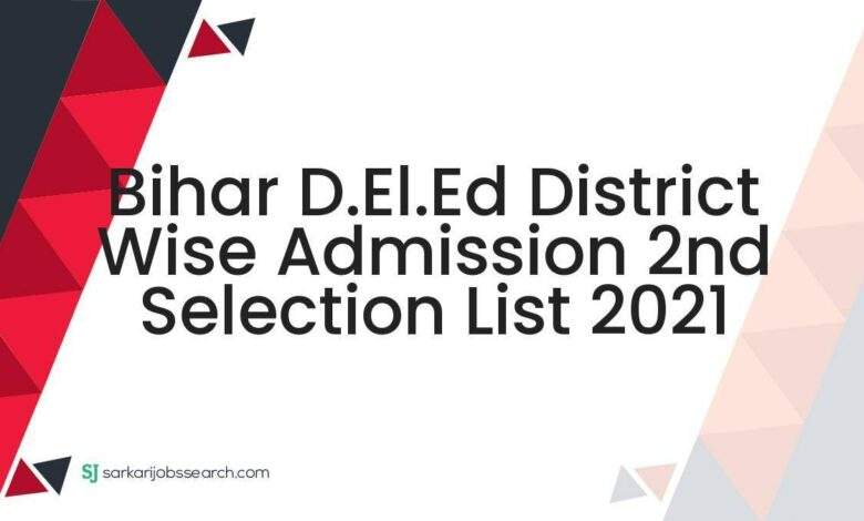 Bihar D.El.Ed District Wise Admission 2nd Selection List 2021 1 Bihar D.El.Ed District Wise Admission 2nd Selection List 2021