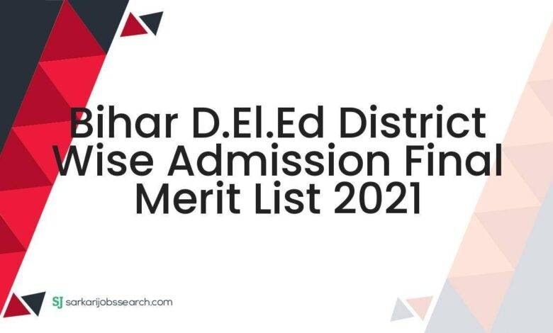 Bihar D.El.Ed District Wise Admission Final Merit List 2021