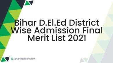 Bihar D.El.Ed District Wise Admission Final Merit List 2021