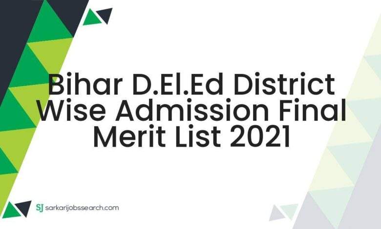Bihar D.El.Ed District Wise Admission Final Merit List 2021 1 Bihar D.El.Ed District Wise Admission Final Merit List 2021