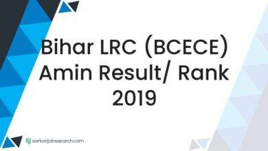 Bihar LRC (BCECE) Amin Result/ Rank 2019