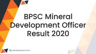 BPSC Mineral Development Officer Result 2020