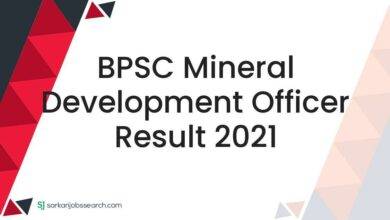 BPSC Mineral Development Officer Result 2021